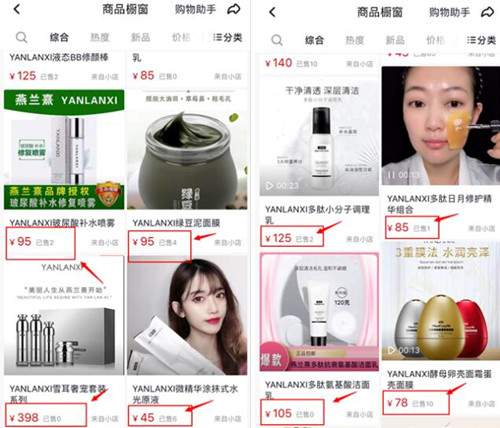 图片[10]-揭秘直播带货4方被割韭菜的套路 一系列骚操作坑到怀疑人生-ww-万源库