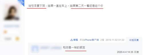 图片[2]-揭秘直播带货4方被割韭菜的套路 一系列骚操作坑到怀疑人生-ww-万源库