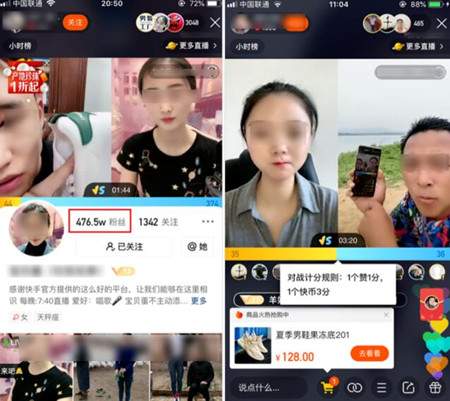 揭秘直播带货4方被割韭菜的套路 一系列骚操作坑到怀疑人生-ww-万源库