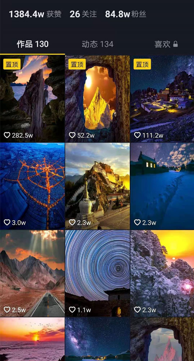 图片[2]-抖音高清美景视频制作详细教学教程：助你快速获取几十万粉丝-万源库