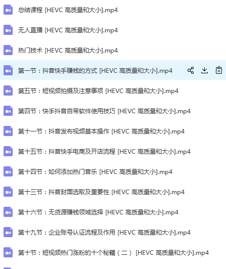 价值3999元 快手无人直播项目-万源库