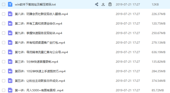 图片[1]-教你利用短视频营销引流出售软件赚钱，新手小白轻松月入10000+-万源库