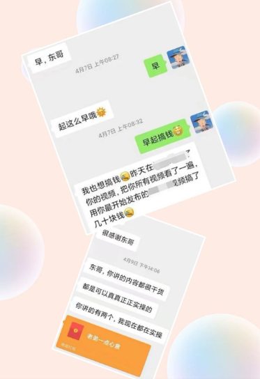 图片[1]-抖音小程序教程-零基础小白上手的项目，当天做当天赚钱-万源库