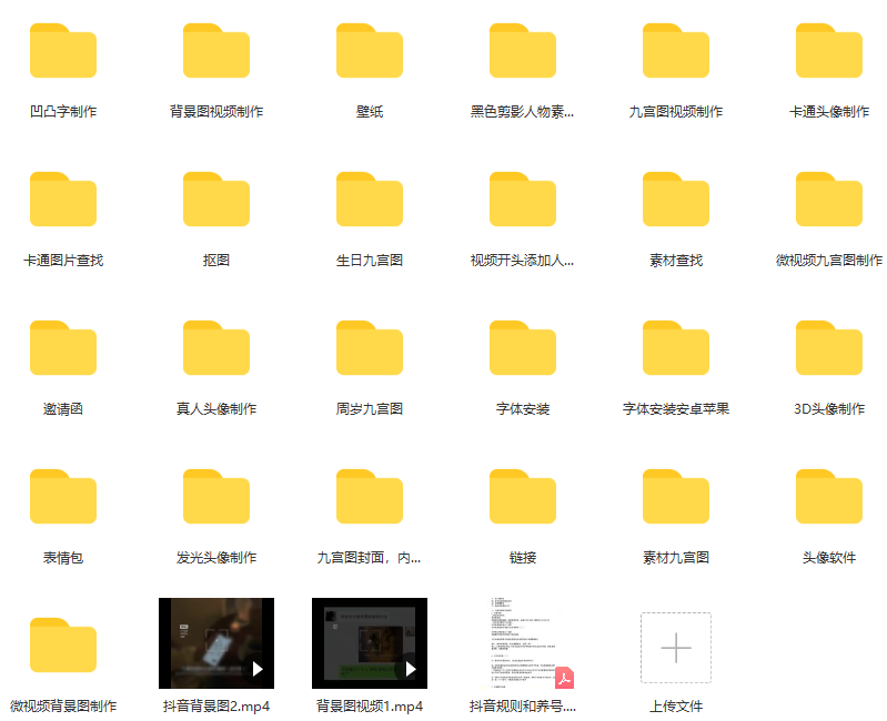图片[2]-玩转抖音必备超清背景图,助你视频爆火-万源库