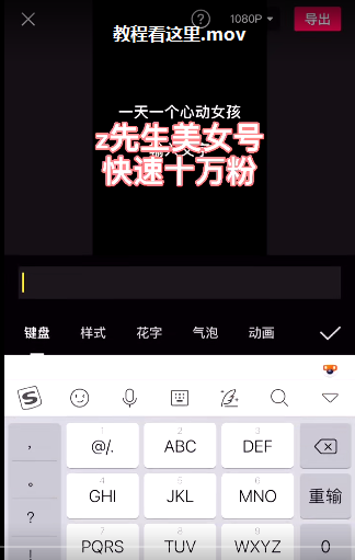 图片[1]-z先生美女号让你快速达到十万粉视频资源-万源库