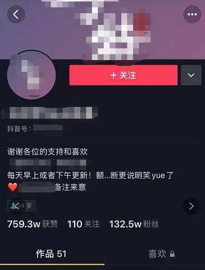 在抖音读评论，1个月能涨粉100万？新的财富密码-万源库