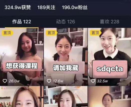 大凯进阶圈新玩法之拼多多视频玩法，利润大概一个号一天能有500~1500的左右-万源库