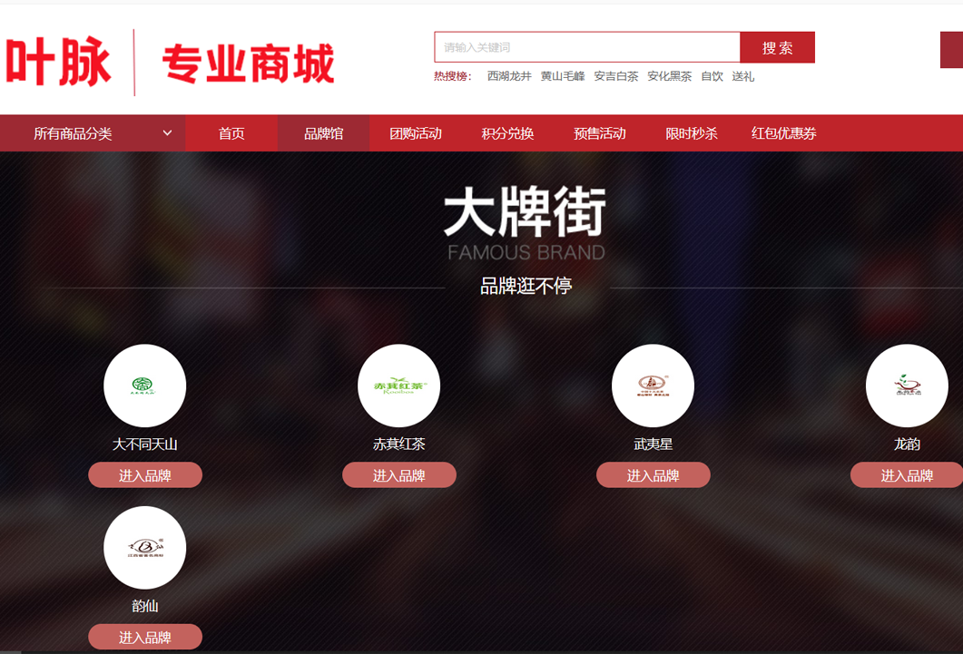 图片[3]-商城购物系统 v1.0 免费版-万源库