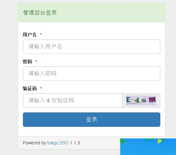 baigo SSO单点登录系统 v4.0 alpha2-万源库