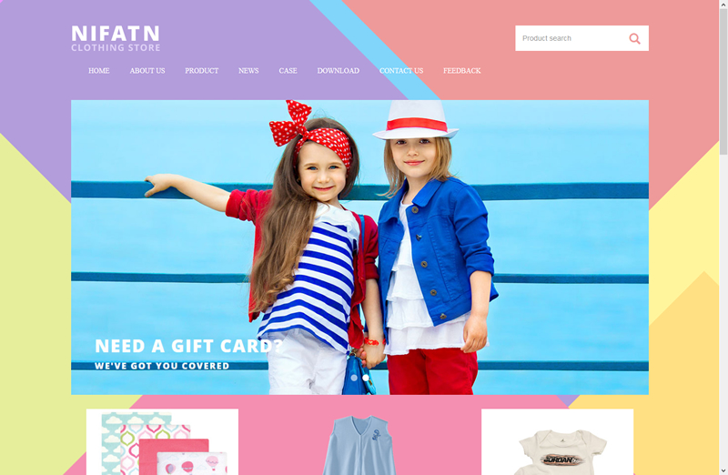 图片[1]-童装英文外贸网站系统 v4.2-万源库