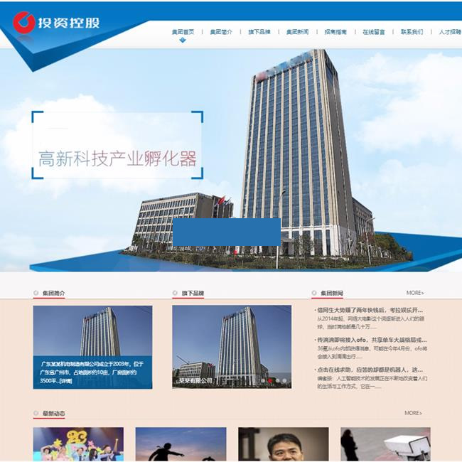 图片[1]-易优企业官网系统 v1.1.2-万源库