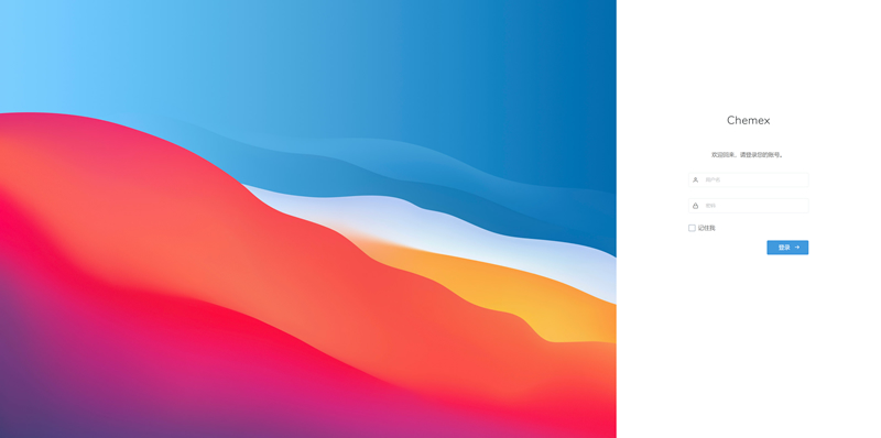 图片[2]-Chemex资产管理运维平台 v3.0.9-万源库