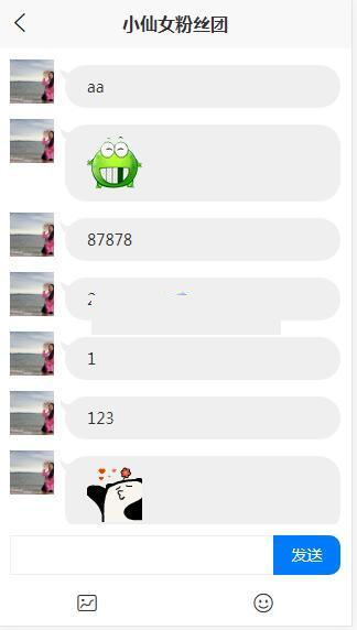 图片[2]-得推交友系统 v3.1-万源库