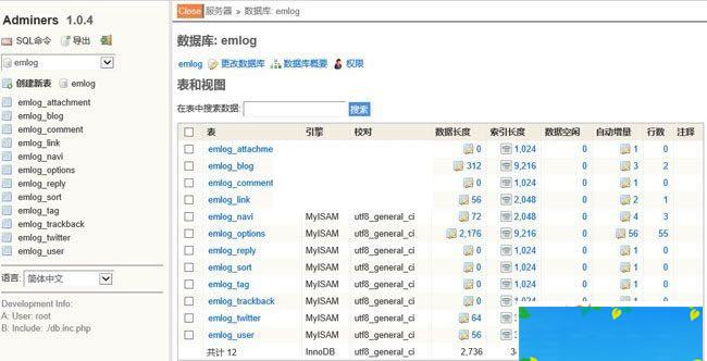 图片[1]-adminer MySQL管理客户端 v4.8.1-万源库