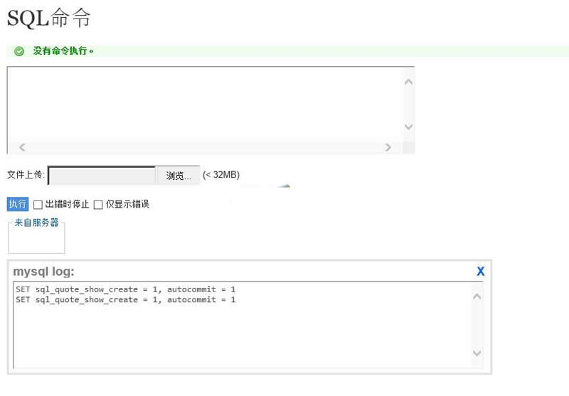 图片[2]-adminer MySQL管理客户端 v4.8.1-万源库