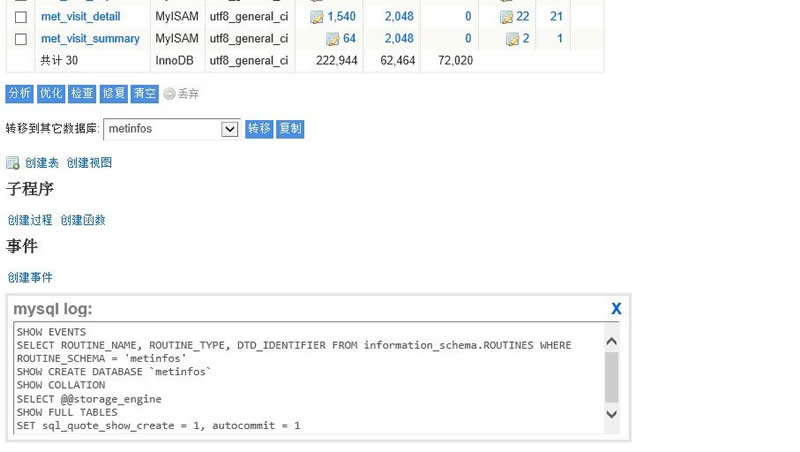 图片[3]-adminer MySQL管理客户端 v4.8.1-万源库
