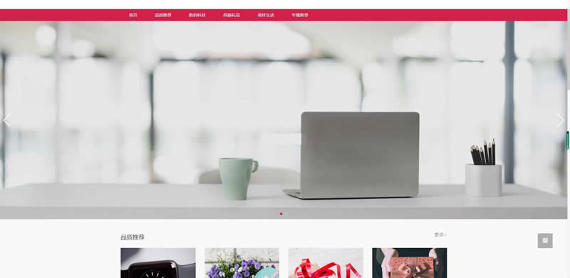 图片[1]-魔众商城系统 v3.1.0-万源库