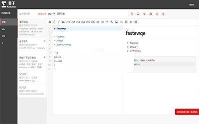 图片[1]-魔众Markdown管理系统 v2.3.0-万源库