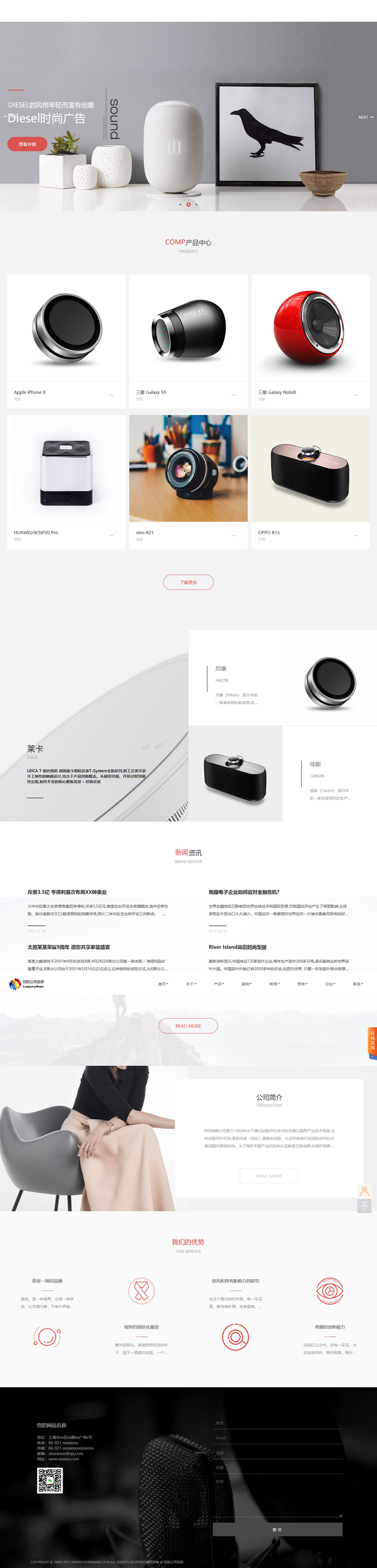 图片[1]-S-CMS企业建站系统(含小程序) v5.0 build20210517-万源库