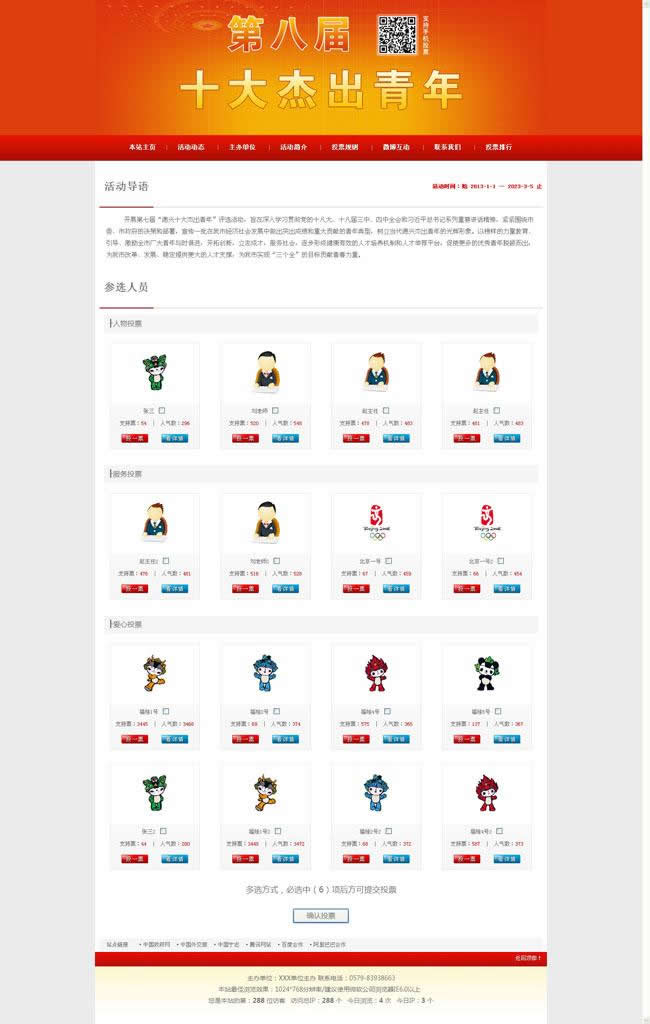 图片[1]-多语言机械电子类企业网站源码 v4.1-万源库