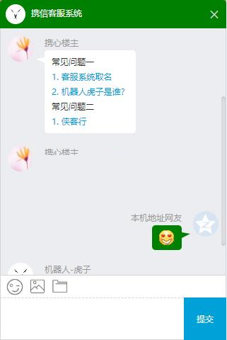 图片[3]-php-vue客服聊天系统 v1.0-万源库