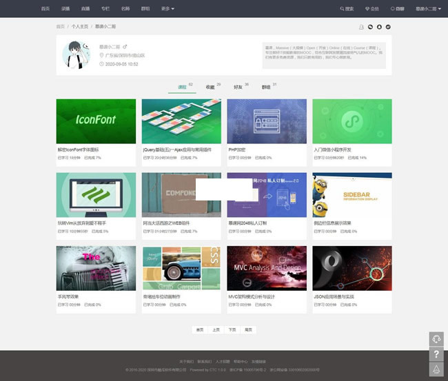 图片[1]-酷瓜云课堂(腾讯云版) v1.3.1-万源库