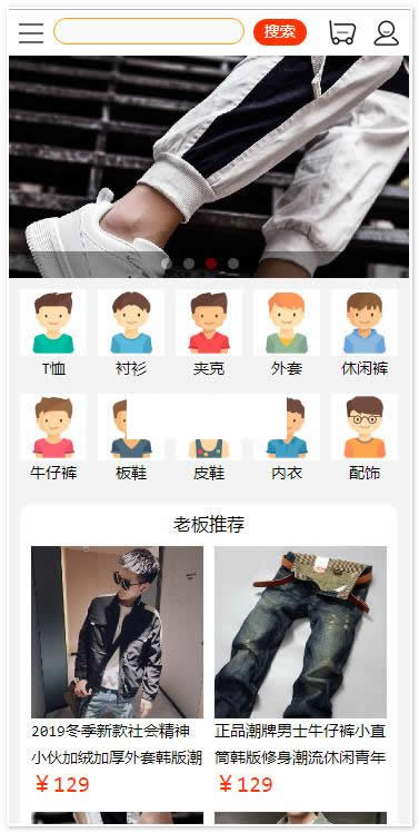 图片[1]-金微手机商城 v0.3.9a-万源库