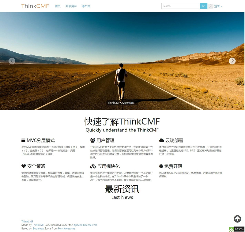 图片[1]-ThinkCMFX内容管理框架 v6.0.1-万源库