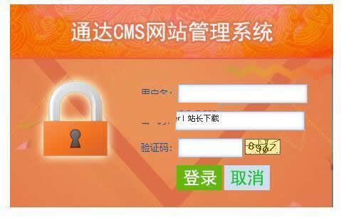 通达CMS中文紫蓝色大气网站系统 v1.3.2-万源库