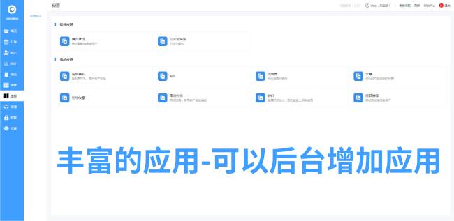 图片[2]-oemshop 完全OEM的开源商城系统 v3.0.1-万源库