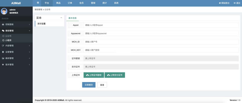 图片[3]-A3Mall商城系统 v1.5.4-万源库