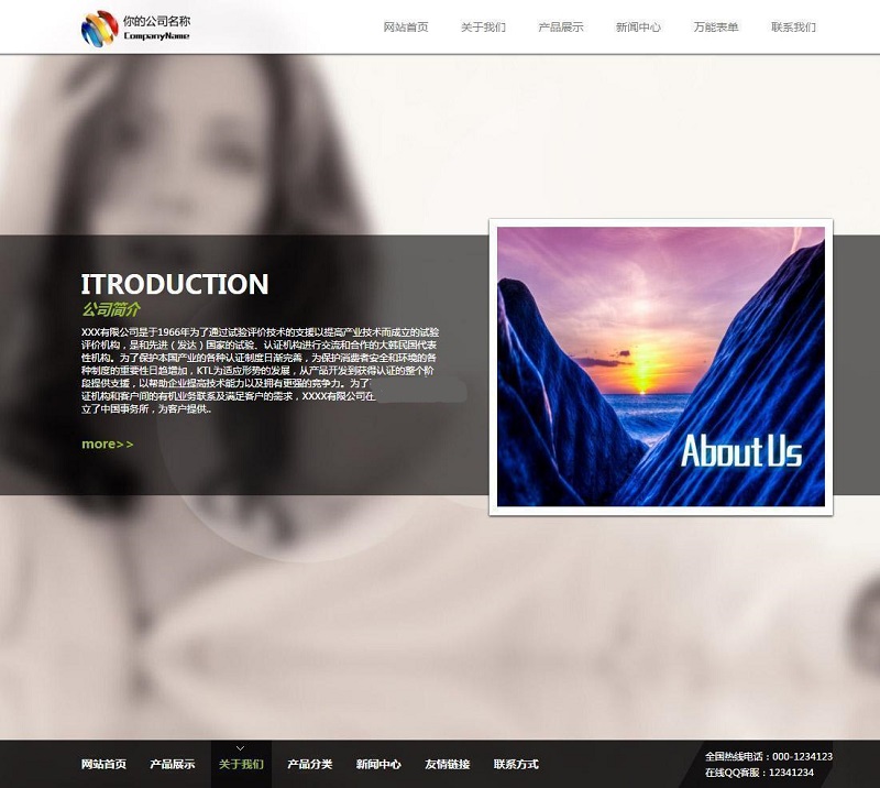 图片[4]-S-CMS企业建站系统(含小程序) v5.0 build20201221-万源库