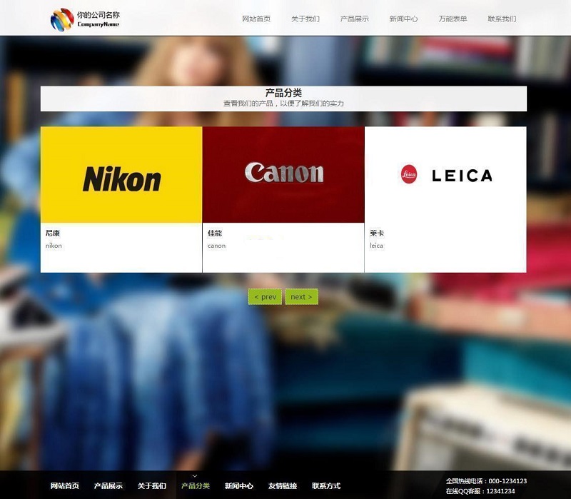 图片[3]-S-CMS企业建站系统(含小程序) v5.0 build20201221-万源库