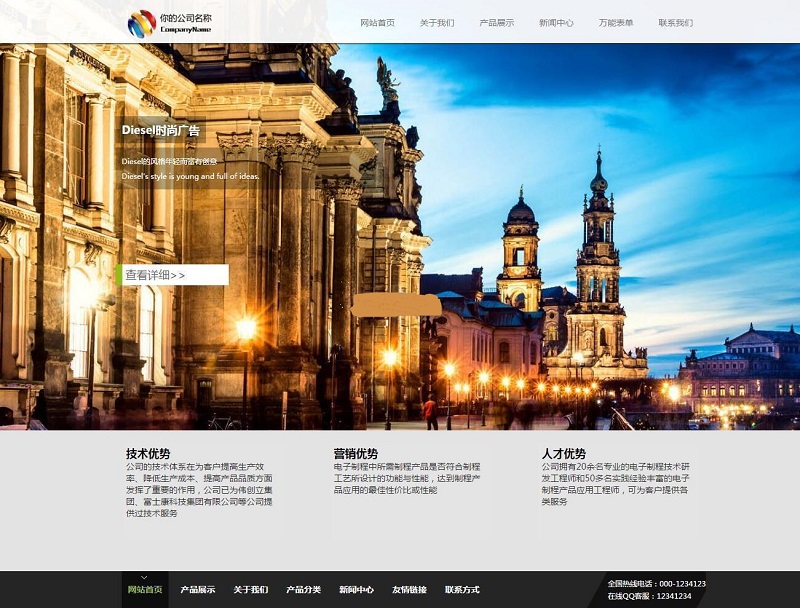 图片[1]-S-CMS企业建站系统(含小程序) v5.0 build20201221-万源库