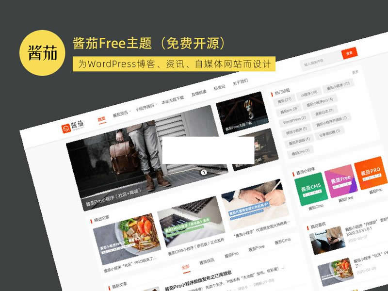 图片[2]-WordPress主题：XIU主题 v7.7-万源库