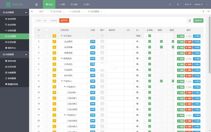 图片[3]-【uniapp】云瞄圈子 v1.7.8-万源库