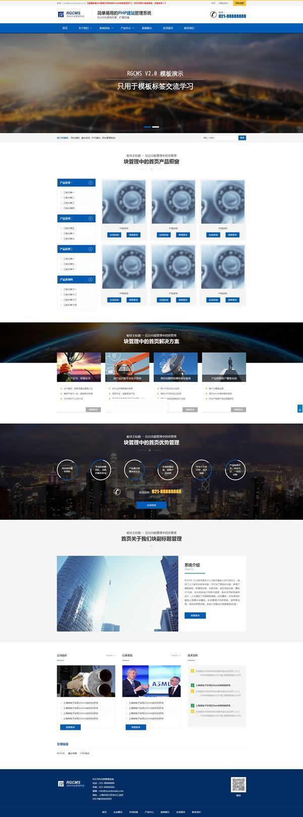 图片[1]-【uniapp】云瞄圈子 v1.7.8-万源库