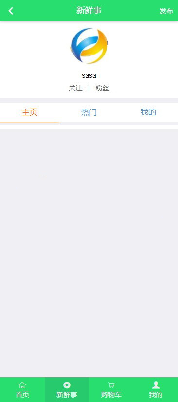 图片[3]-得推地方O2O综合门户系统 v6.0-万源库