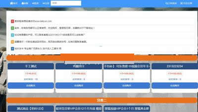 图片[2]-伯乐发 v3.5.2-万源库