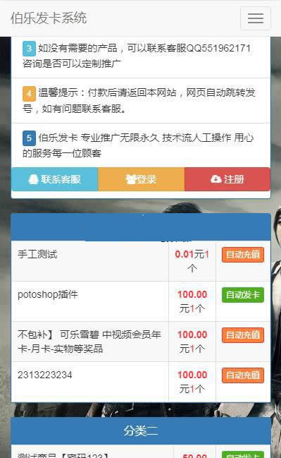 图片[1]-伯乐发 v3.5.2-万源库