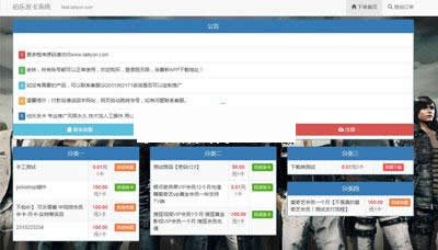 图片[3]-伯乐发 v3.5.2-万源库