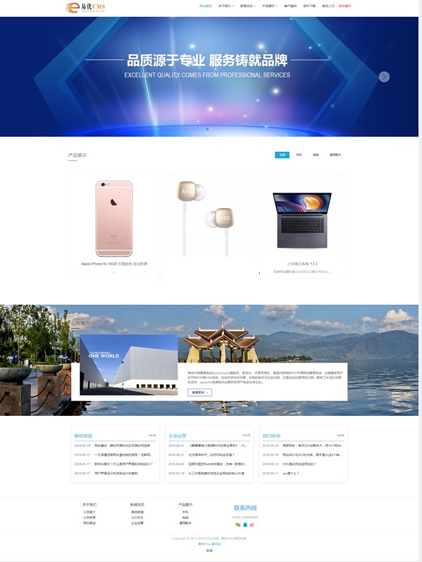 图片[1]-youcms社交问答开源系统 v1.0-万源库