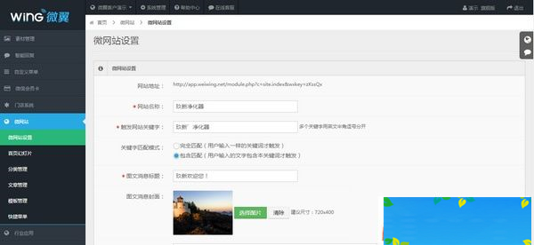 图片[1]-CMS Made Simple v2.2.15-万源库