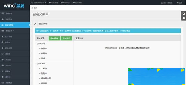 图片[2]-CMS Made Simple v2.2.15-万源库