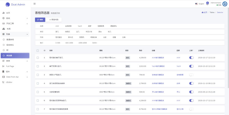 图片[2]-Dcat Admin后台构建工具 v1.7.3-万源库