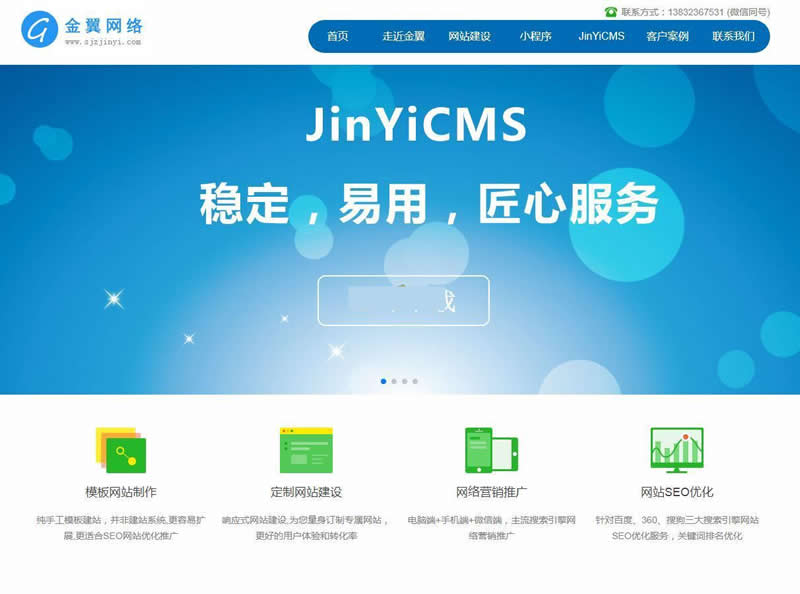 沐风CMS v1.0-万源库