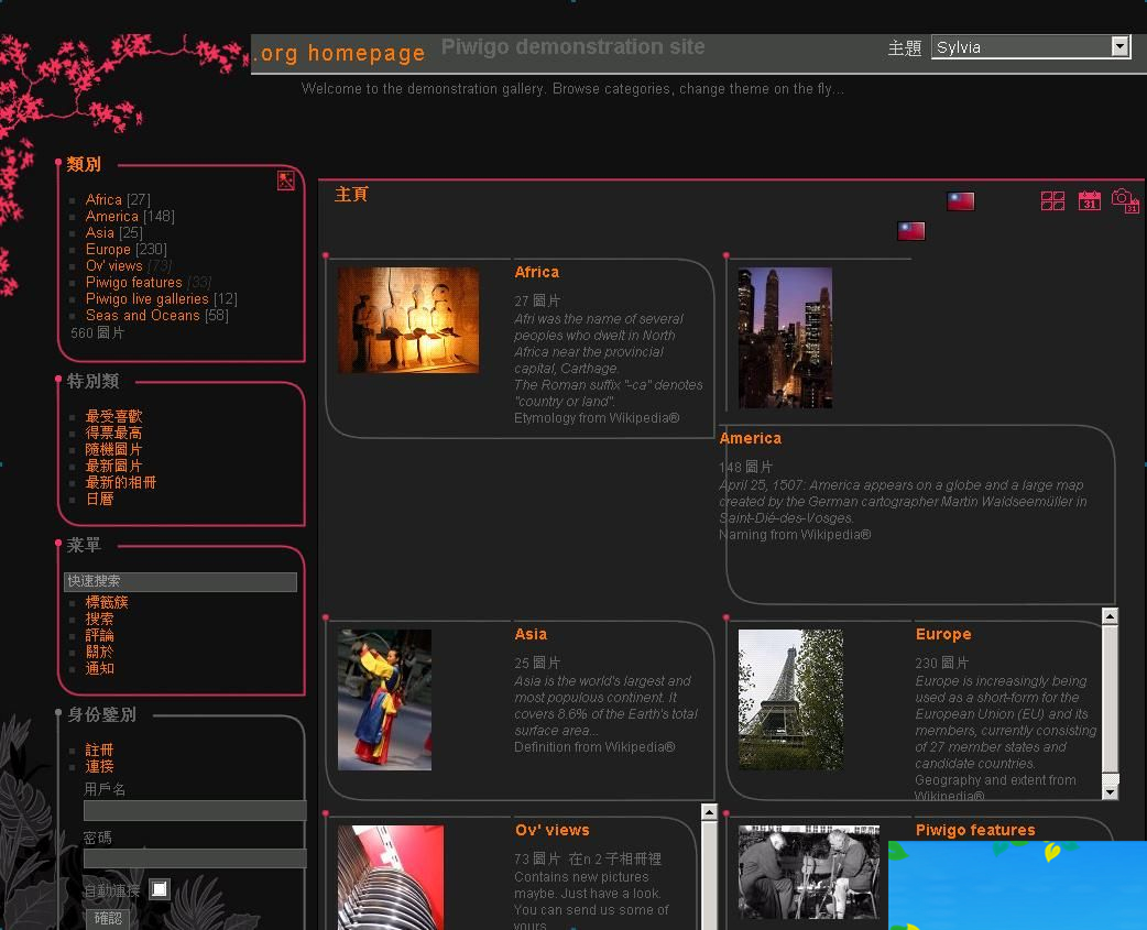 Piwigo 开源相册系统 v2.10.2-万源库