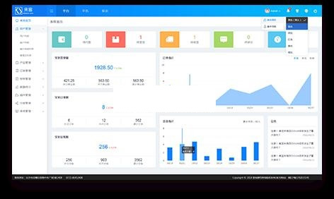 图片[2]-LaiKe全场景电商系统(含APP与小程序) v3.5.0-万源库