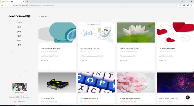 图片[2]-ScarecrowBlog个人博客系统 v1.0-万源库