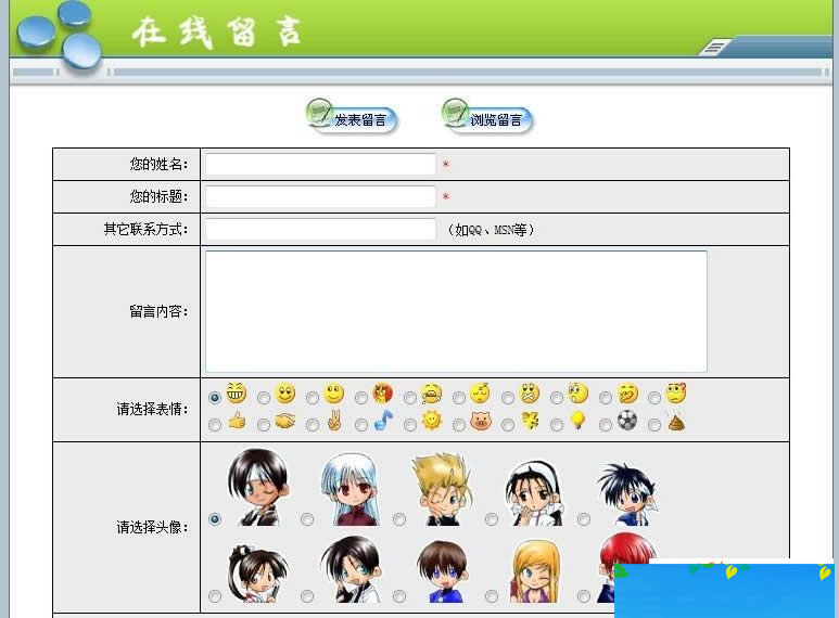 图片[2]-Smarty v3.1.35-万源库